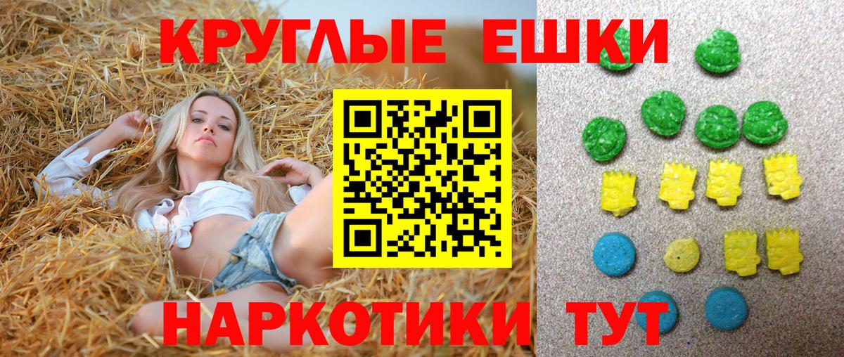ЭКСТАЗИ бентли Альметьевск