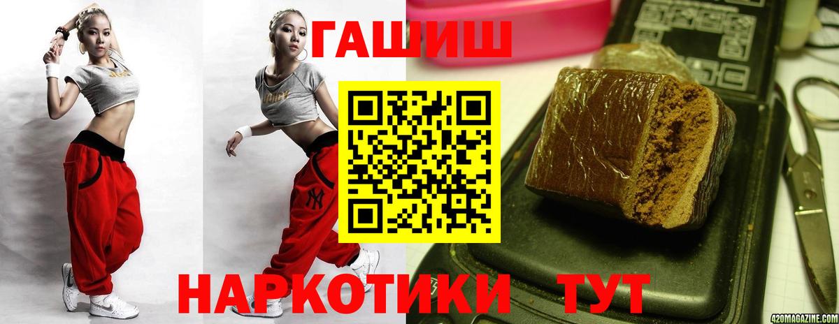 ГАШ Cannabis Альметьевск