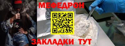 MDMA Premium VHQ Белореченск