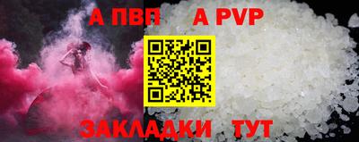 индика Белорецк