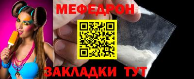 MDMA Premium VHQ Белореченск