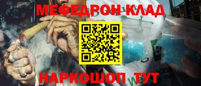 индика Белорецк