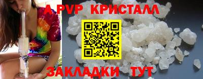 индика Белорецк