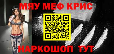 индика Белорецк