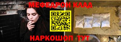 индика Белорецк