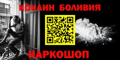 индика Белорецк
