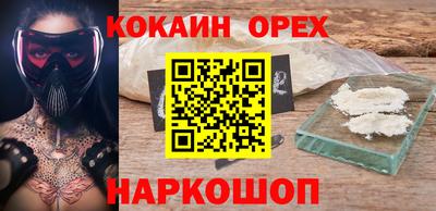 индика Белорецк