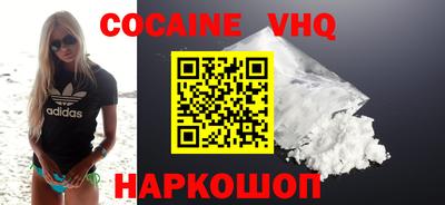 кокаин колумбия Бердск