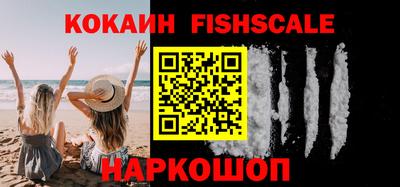 кокаин колумбия Бердск