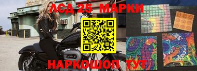 кокаин колумбия Бердск