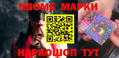 индика Белорецк