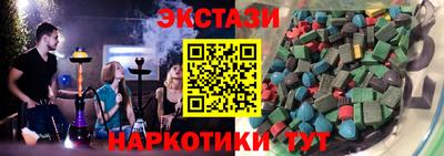кокаин колумбия Бердск