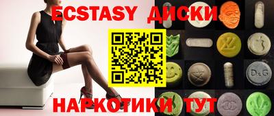 кокаин колумбия Бердск