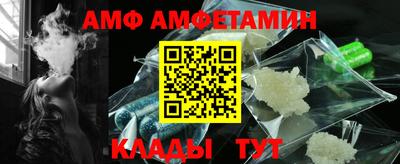 MDMA Premium VHQ Белореченск