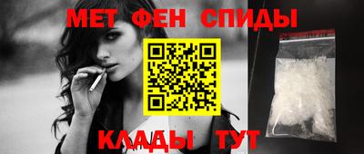 MDMA Premium VHQ Белореченск