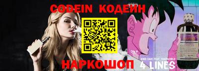 кокаин колумбия Бердск