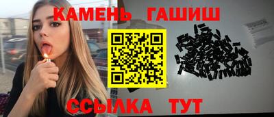 индика Белорецк