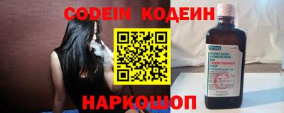 индика Белорецк