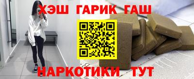 индика Белорецк