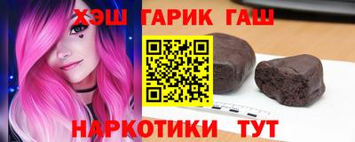 индика Белорецк