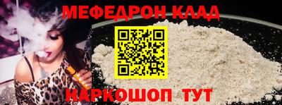 индика Белорецк