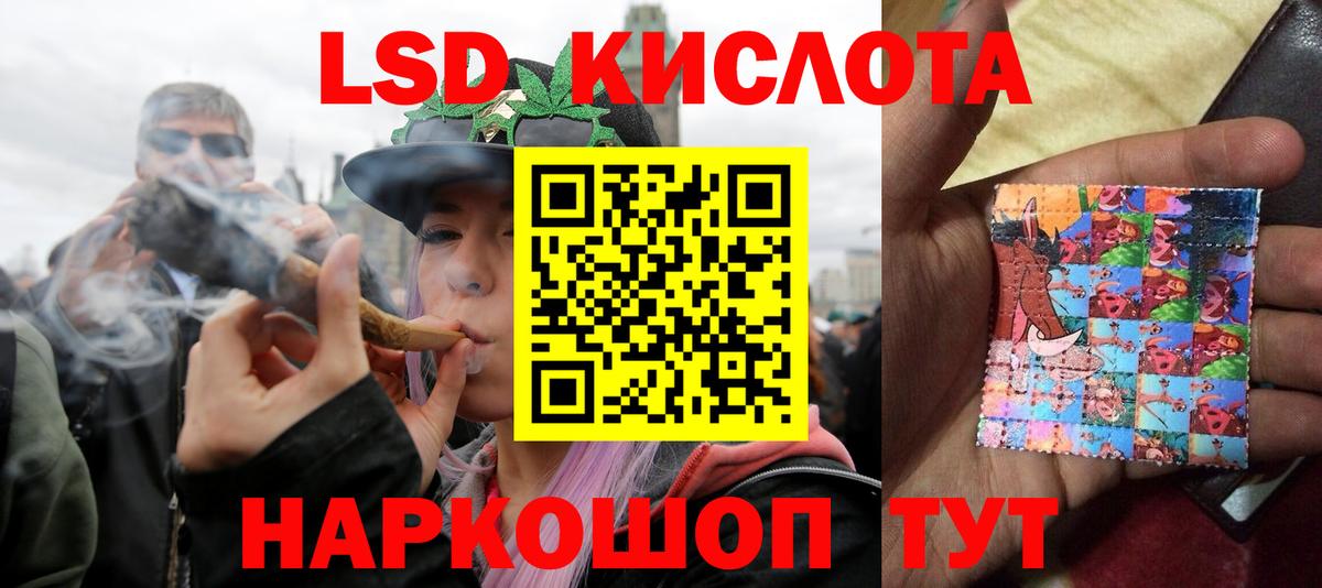 ЛСД экстази ecstasy  Вход с VPN  Альметьевск  LSD-25 экстази ecstasy 