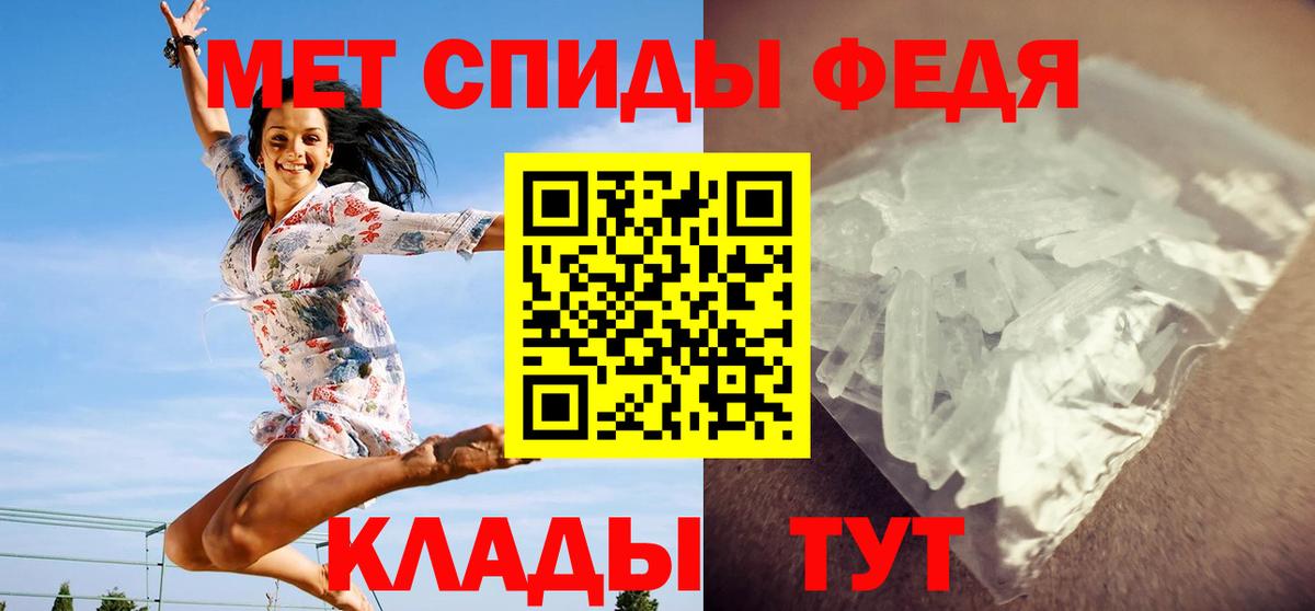 Первитин пудра Альметьевск