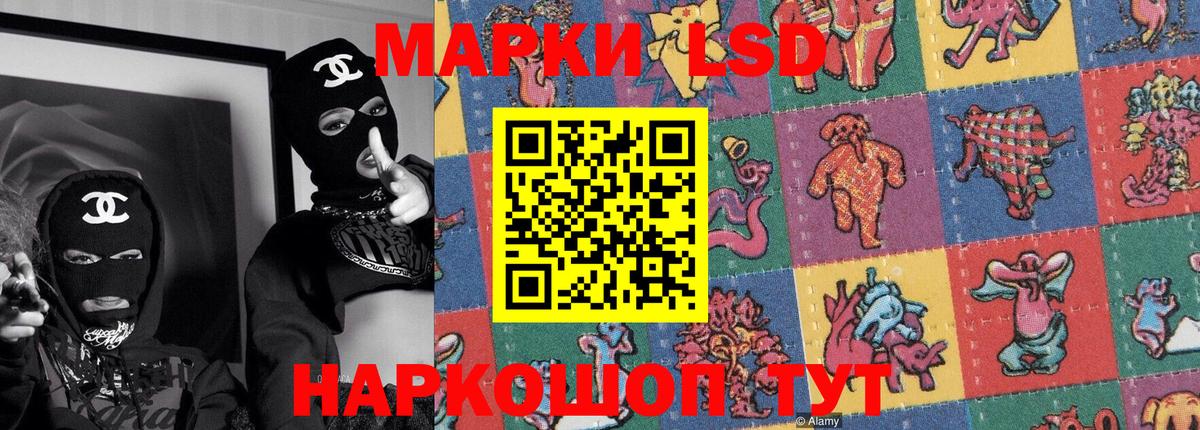 Марки 25I-NBOMe 1,5мг  где продают наркотики  Вход с VPN  Марки NBOMe  Альметьевск  Марки 25I-NBOMe 1,5мг 
