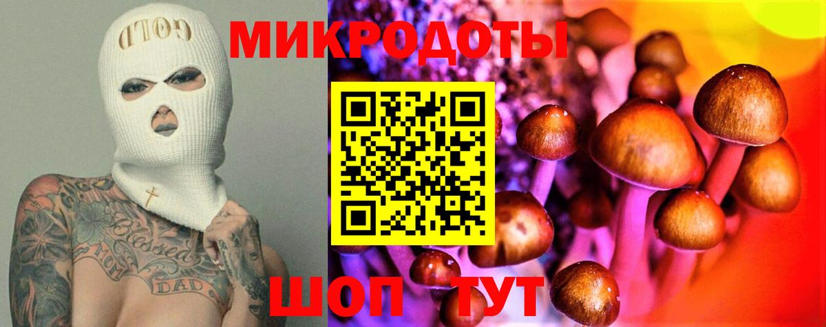Псилоцибиновые грибы ЛСД Альметьевск