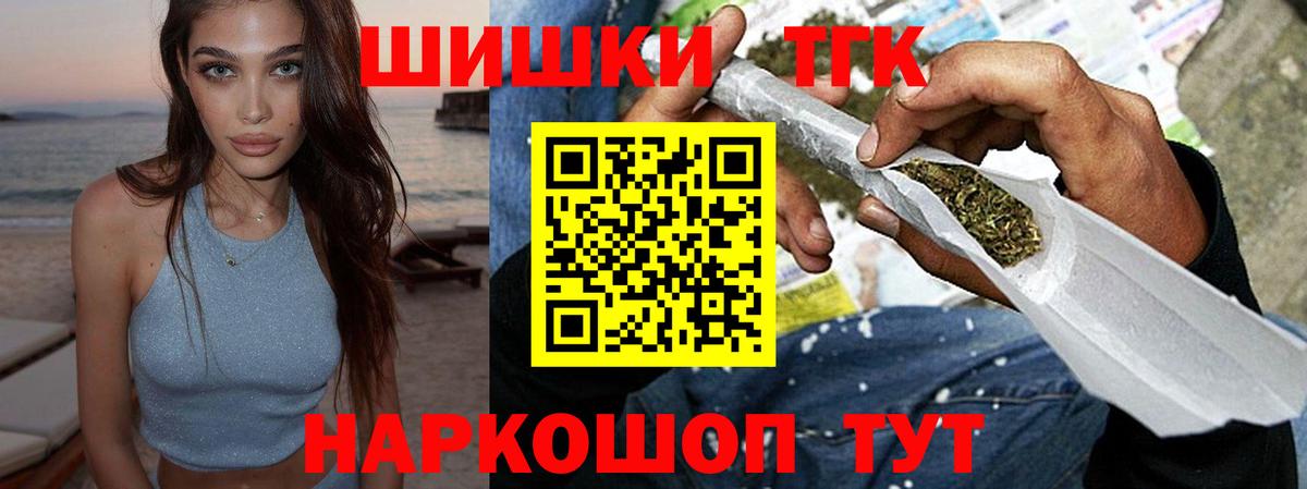 Марихуана тримм Альметьевск
